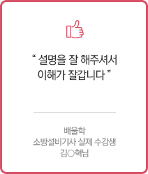 설명을 잘 해주셔서 이해가 잘갑니다